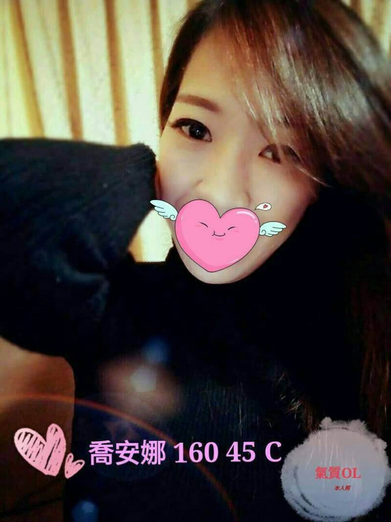 嘉義 青魚 葉子 34D|28 擅長水果舔